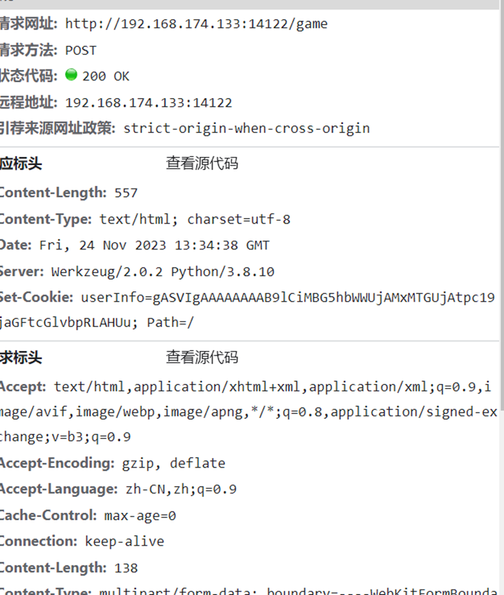 image-20251229101423840