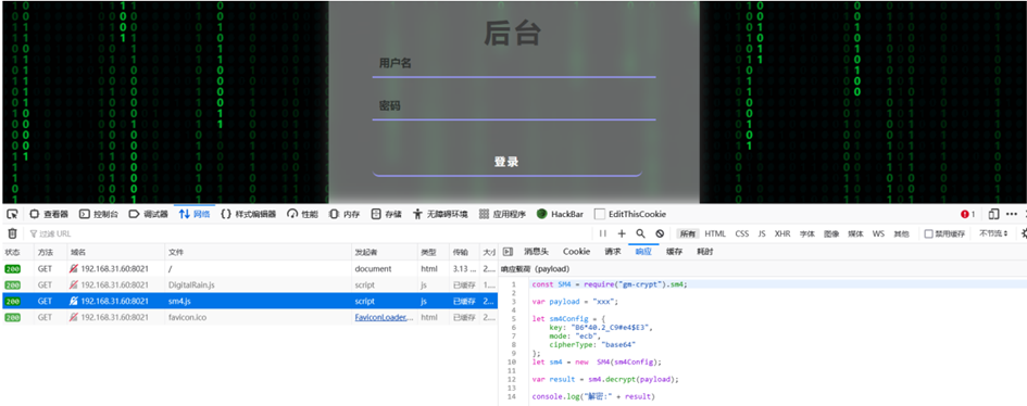 image-20251229101618510