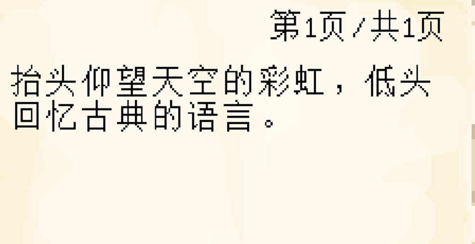 image-20251229103002765