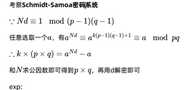 image-20251229103254593
