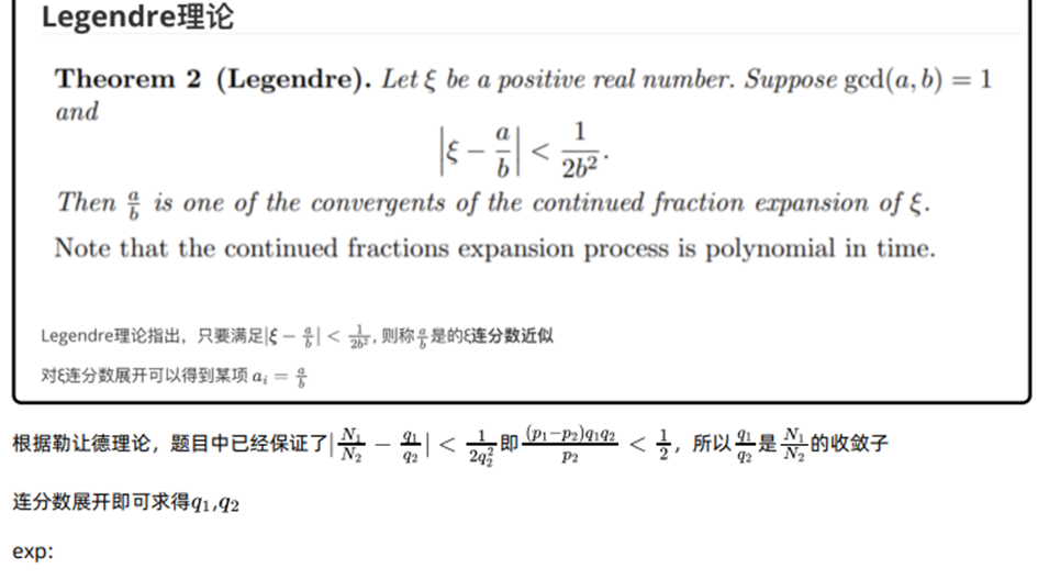 image-20251229103312767