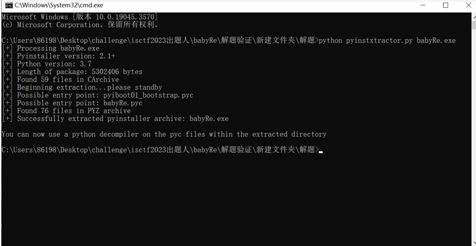 image-20251229103730175