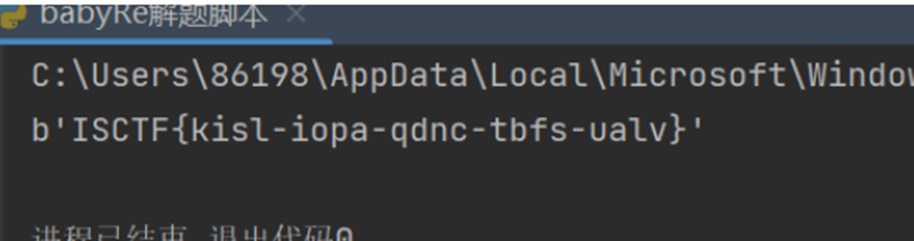 image-20251229103853881